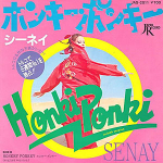 Honki Ponki