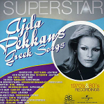 Superstar / Ajda Pekkan's Greek Songs